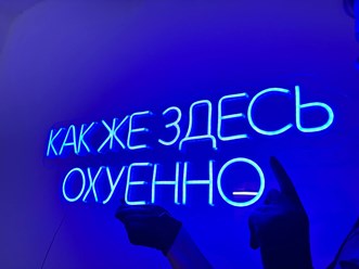 Фото компании ООО Art Studio 119