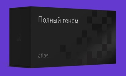 Фото компании ООО Атлас 1