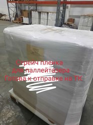 Фото компании ООО КУБ / ПрофПакАлтай 5