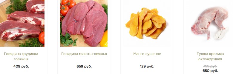 Фото компании  Ecomyaso 2