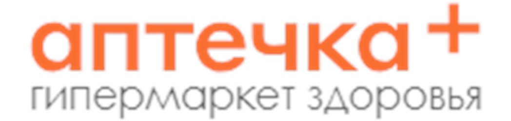 Фото компании  Аптечка+ 1