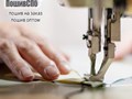Швейное производство пошив одежды на заказ оптом в Санкт-Петербурге. Швейная фабрика одежды и трикотажа.