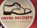 Фото компании  МиндальДекор 1