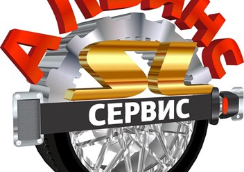Фото компании  «Альянс SL» 4