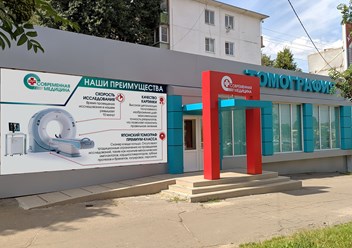 Фото компании ООО КТ Коломна 3