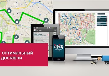 Фото компании ООО Зиг - Заг 1