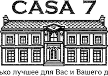 Фото компании ООО CASA7 1