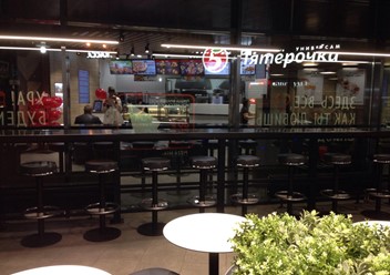 Фото компании  PIZZA MIA 1