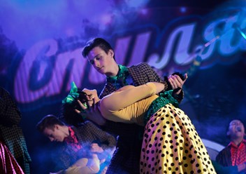Творческая программа