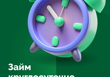 займ круглосуточно на карту любого банка РФ