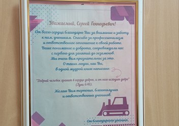 Фото компании ООО ПрофТехОбучение - НК 3