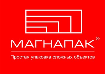 Фото компании ООО МагнаПак 1