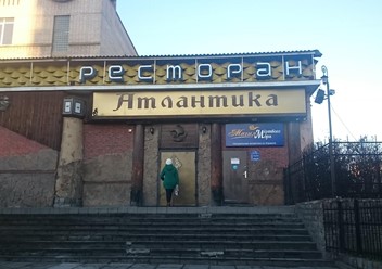 Фото компании  Атлантика, ресторан 5