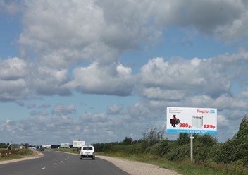 Реклама на щитах а.д. Городец-Заволжье