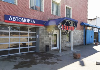 Вход в техцентр