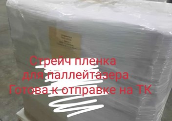 Фото компании ООО КУБ / ПрофПакАлтай 5