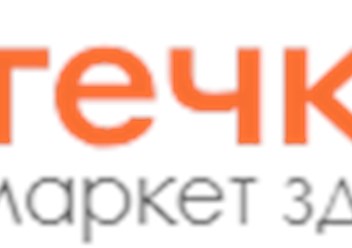Фото компании  Аптечка+ 1