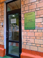 Фото компании  Детский центр Клевер 25