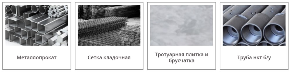 Фото компании  Промстройснаб 1