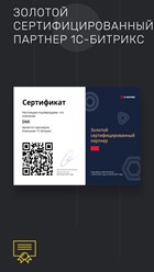 Фото компании ООО DMI 11