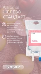 Капельница