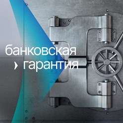 Фото компании ООО «ГИК Финанс» 2