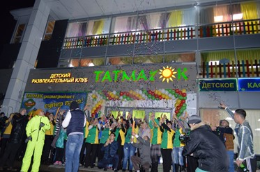 Фото компании  ТатМак 15