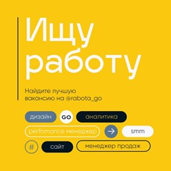 Нанять маркетолога, нанять smm специалиста и сотрудники в отдел маркетинга