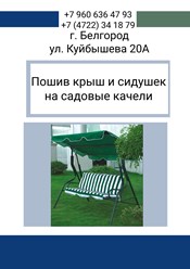 Фото компании ООО АДАМИР 1