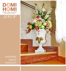 Флористы в Сочи