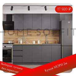 Фото компании ООО ДОМ Соффит 5