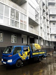Фото компании  Стяга 11