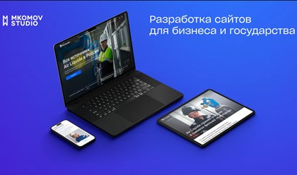 Фото компании ООО MKomov Studio 1