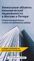 Фото компании  Новоселье 3
