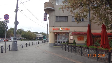 Фото компании  Ваби Саби, сеть японских кафе 17
