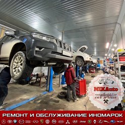 Фото компании ООО Nikauto 5
