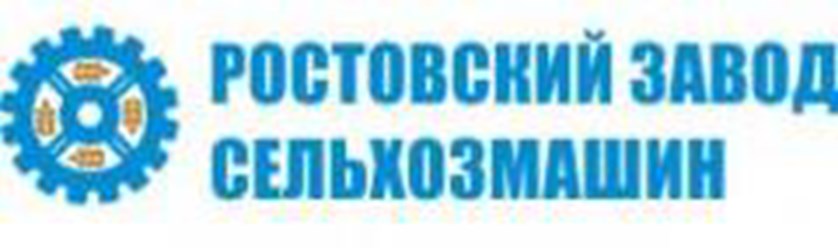 Ростовский завод сельхозмашин, Купить в Ростове на Дону  плуги оборотные, культиваторы стерневые, агрегаты комбинированные, дисковые культиваторы, глубокорыхлители, культиваторы предпосевные, культива