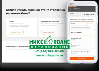 альфастрахование осаго московский; alyfastrakhovanie osago moskovskiy; альфастрахование осаго москва; alyfastrakhovanie osago moskva; альфа страховка осаго вписать водителя; автострахование альфа