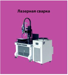 Фото компании ООО ЛазерТор 41