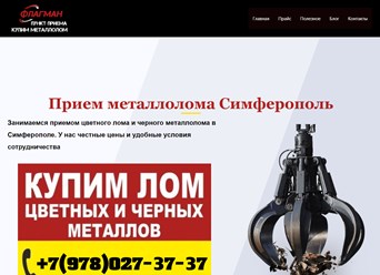 Фото компании ООО Webprosite 1