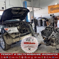 Фото компании ООО Nikauto 3