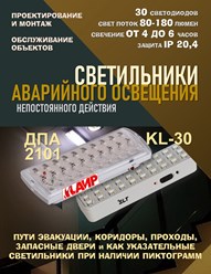 Фото компании ООО АИР 66