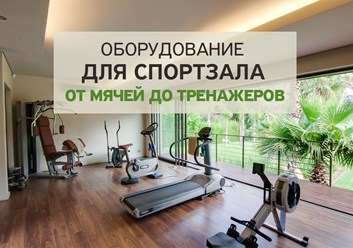 Фото компании ООО Wild sport 2