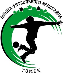 Школа футбольного фристайла и футбольной техники в Томске.
freestyle-football.business.site