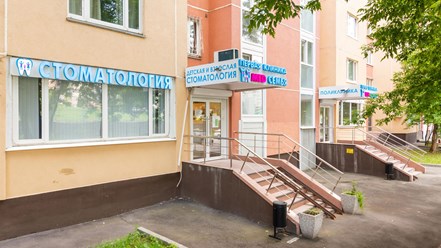 Фото компании ООО МедсемьяДент 8