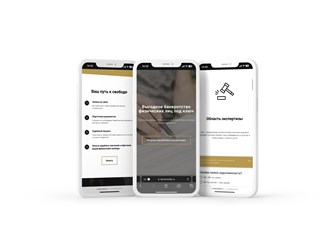 Сайт для продажи услуг по банкротству