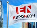 Фото компании ООО ЕвроНеон 1