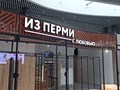 Фото компании  К3 3