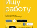 Нанять маркетолога, нанять smm специалиста и сотрудники в отдел маркетинга