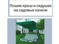 Фото компании ООО АДАМИР 1